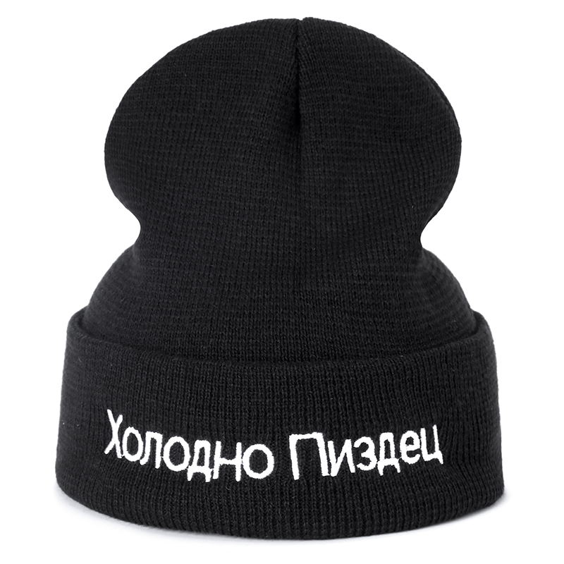 1pc 모자 고품질 러시아 문자 매우 차가운 캐주얼 Beanies 남성 여성 패션 니트 겨울 모자 힙합 비니 모자